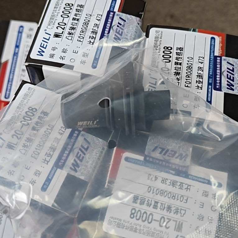 Wholesale Car CPS Sensors Camshaft Position Sensor F01R00B010 F 01R 00B 010 for BYD F3 S7 Suzuki Factory Price Auto Spare Parts