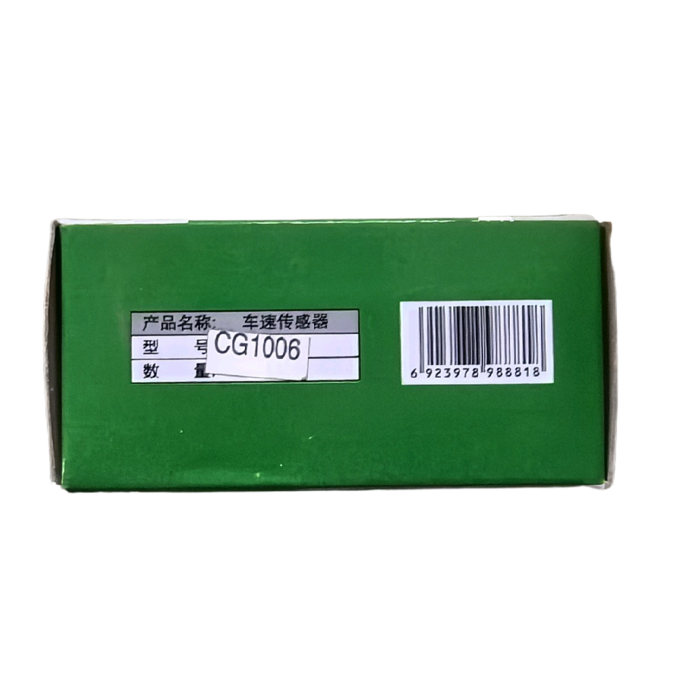 Factory Wholesale Auto Engine Parts Transmission Speed Sensor CG1006 for JMC Baodian