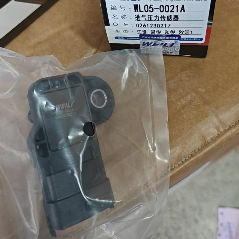 High Quality Wholesale Car Air Intake Manifold Pressure Sensor MAP Sensors 0261230217 for Chery JAC All Auto Spare Parts