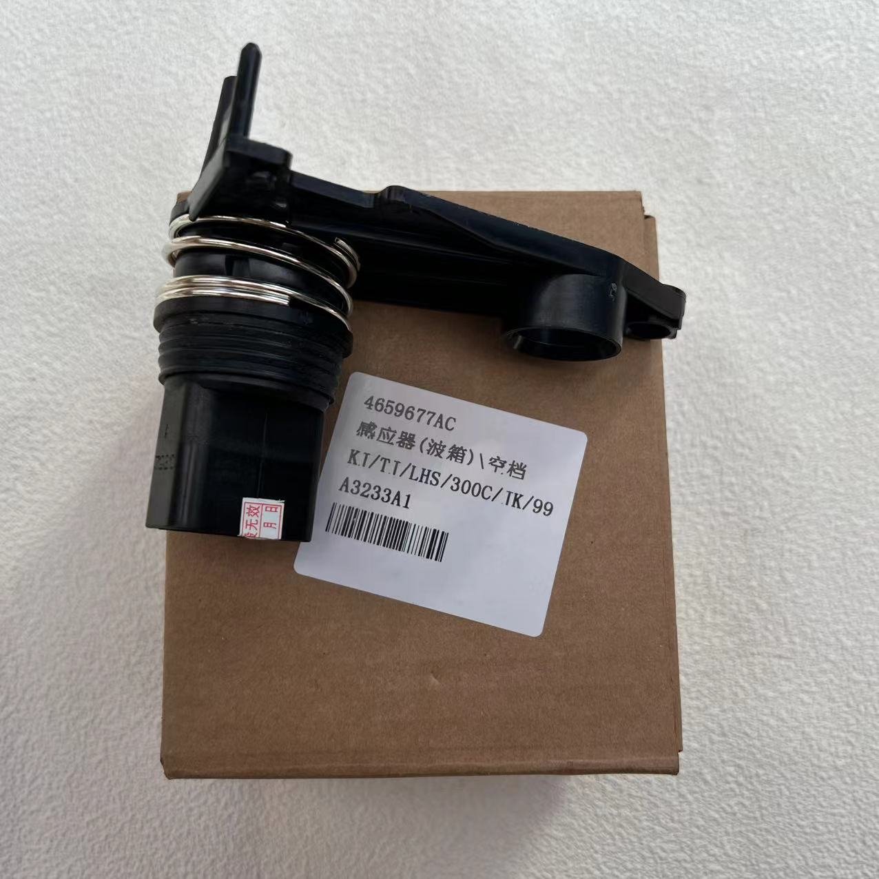 2001-2012 Chrysler D odge Jeep Manual Valve Lever Sensor OEM Mopar 4659677AC