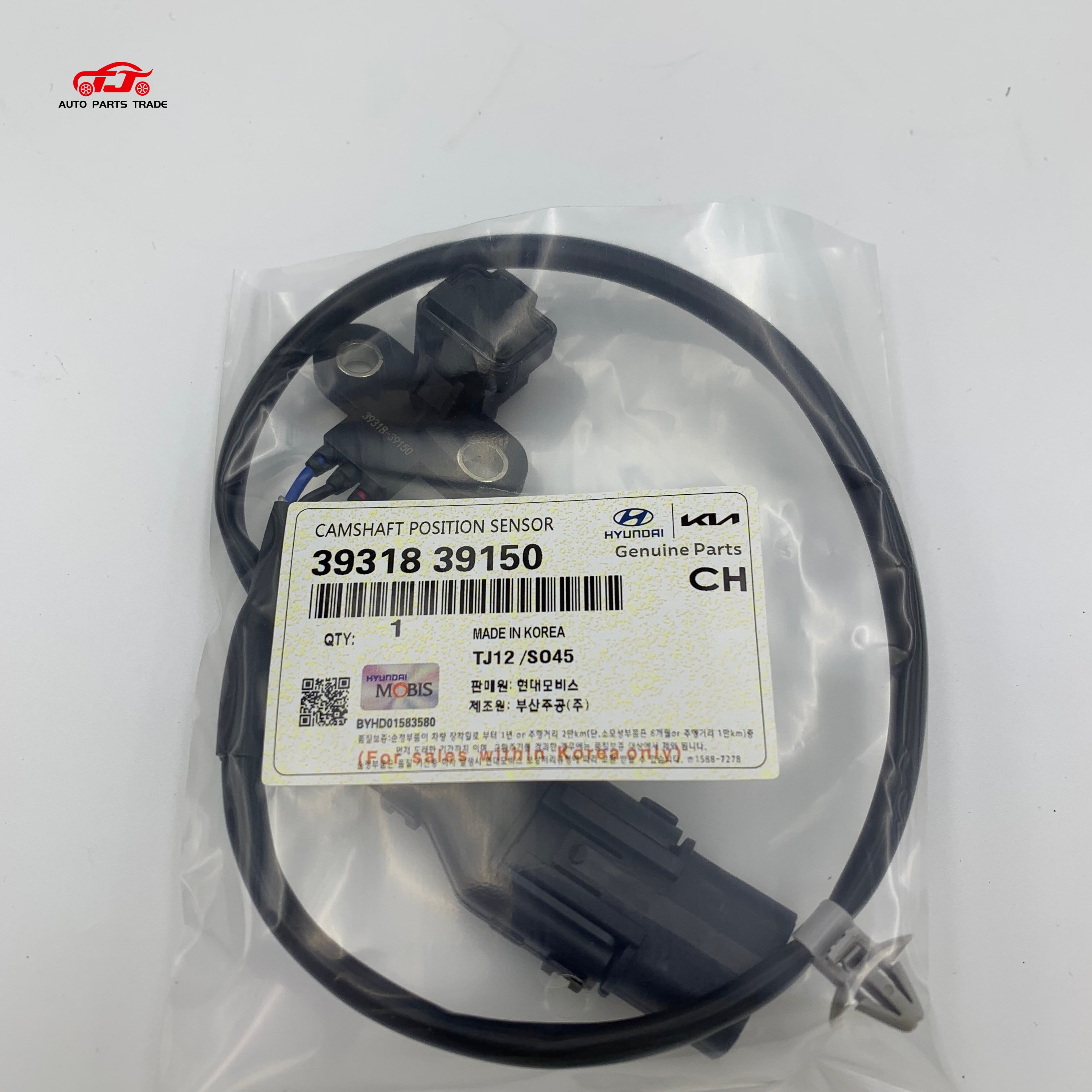OEM Crankshaft Position Camshaft Sensor 5S5694 80223033001 1802-311035 39318-39150 PC555 SU7189 80223033 180-0619