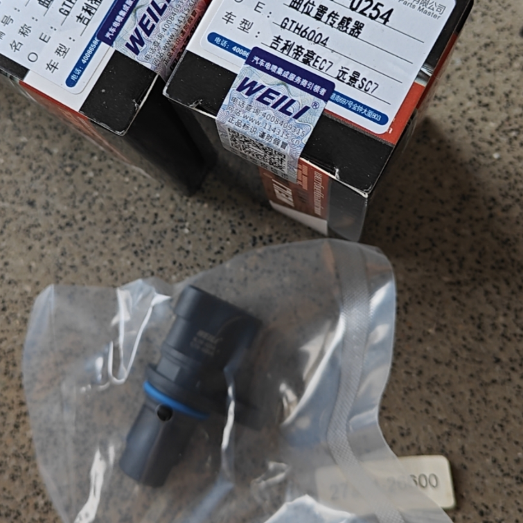 Wholesale Car CPS Sensors Engine Camshaft Position Sensor GTH-5191 B138224558 For Great Wall Haval Hover All Auto Spare Parts