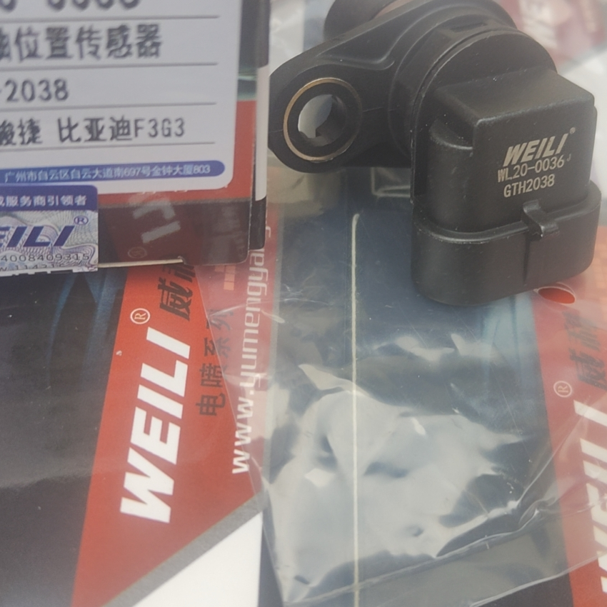 Wholesale Car CPS Sensors Engine Camshaft Position Sensor GTH-5191 B138224558 For Great Wall Haval Hover All Auto Spare Parts