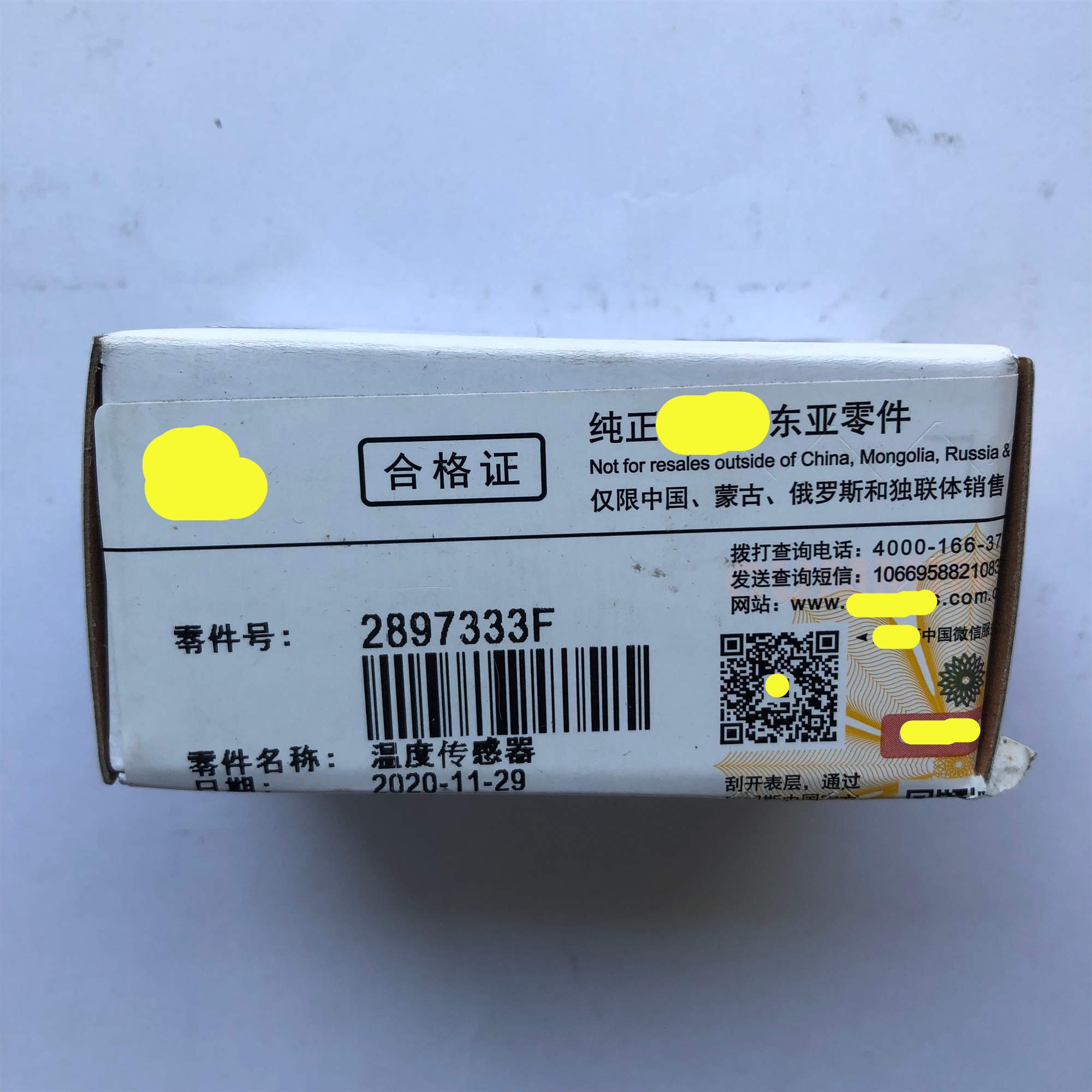 Genuine QSB6.7 Engine Pressure Temperature Sensor 2897333 4921322