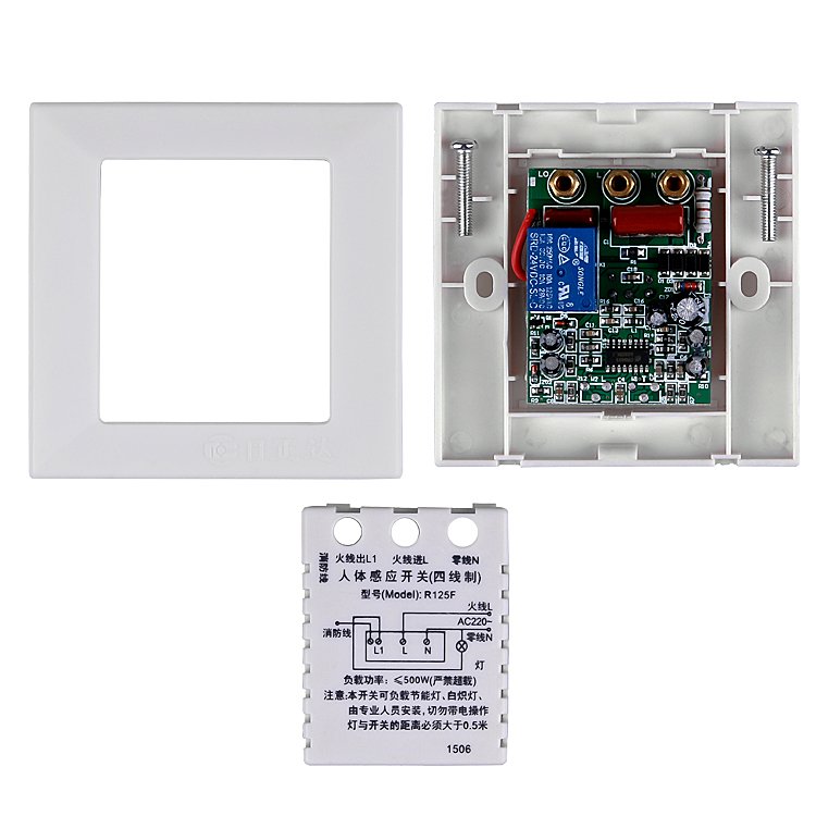 LED Infrared Human Body Detection PIR Motion Sensor Light Switch Auto on Off Light Smart Switch for Corridor Staircase