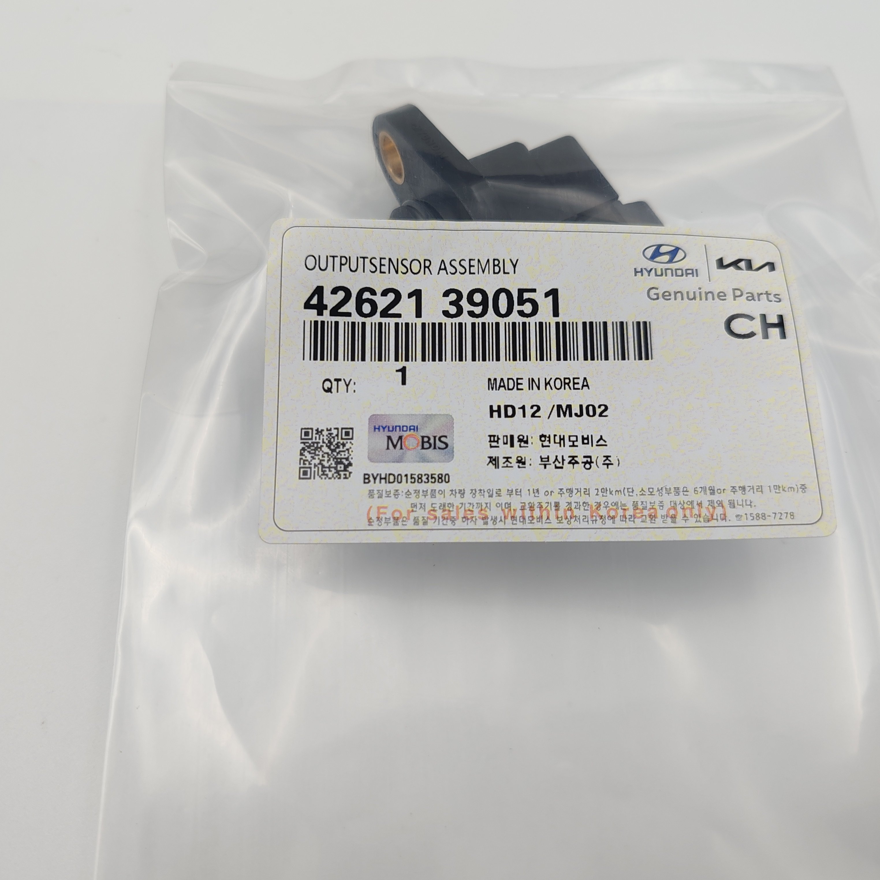 OUTPUT SPEED SENSOR ASSY Transmission Parts 42621-39052 42621-39050 42621-39051 42621-39100 For KIa CEARTO 2006 - 2011