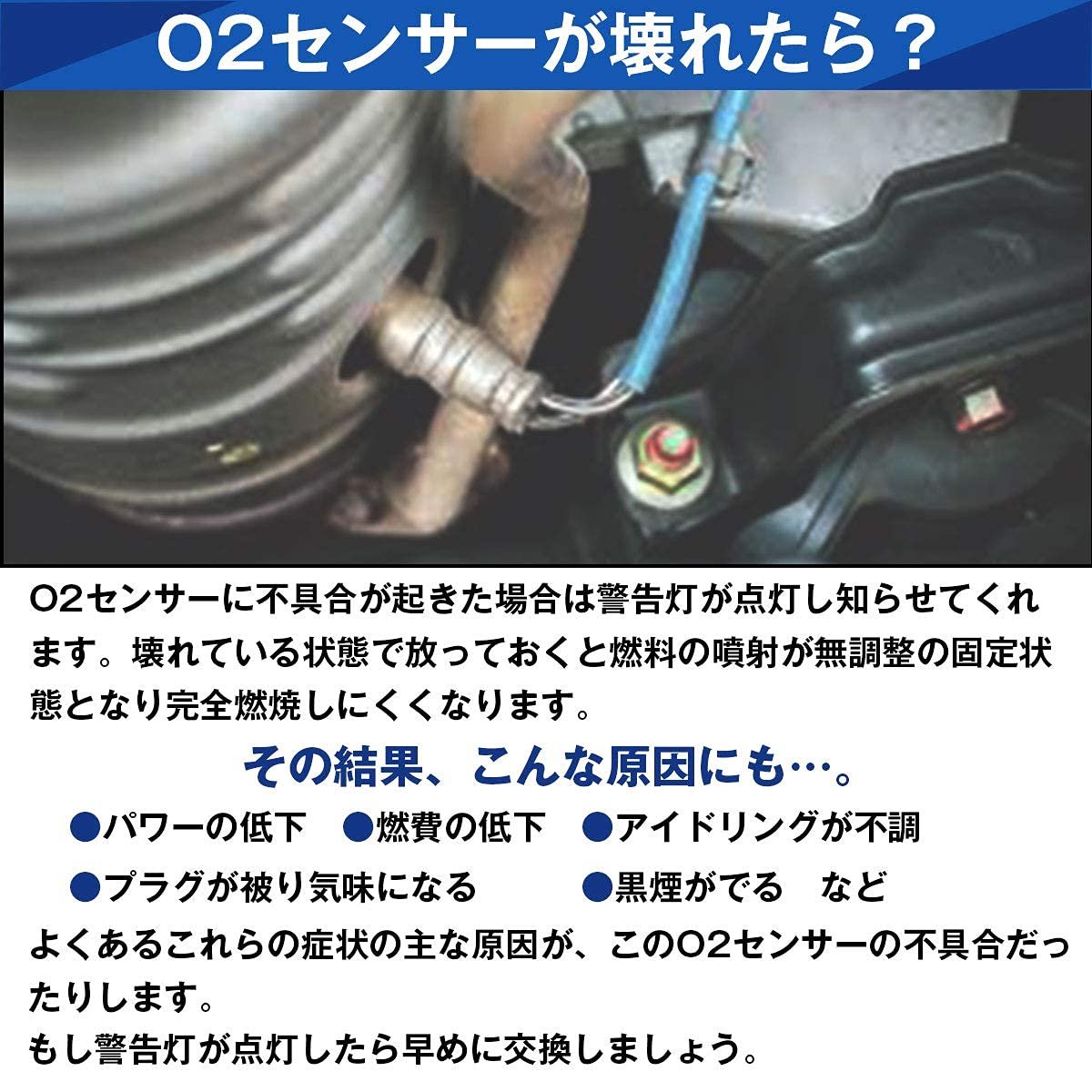 Hot Sale Factory Price New Auto Parts Auto Sensor De 0xigeno O2 Oxygen Sensor 8946597508 89465-97508 for Toyota Daihatsu