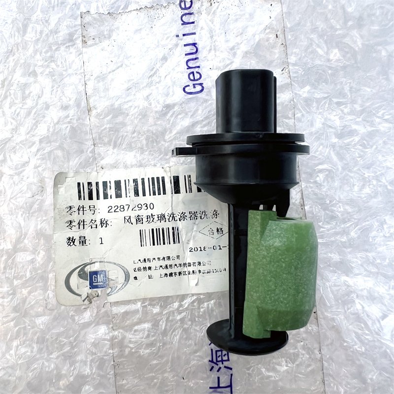Original Accessories Windshield Washer Fluid Level Sensor for Chevrolet Malibu Cadillac XT4 XT5 GT4/Buick OE 22872930