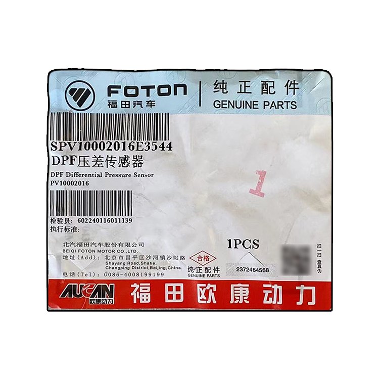 Foton Original Aumark AUCAN 2.5 Engine DPF Differential Pressure Sensor PV10002016 New Condition