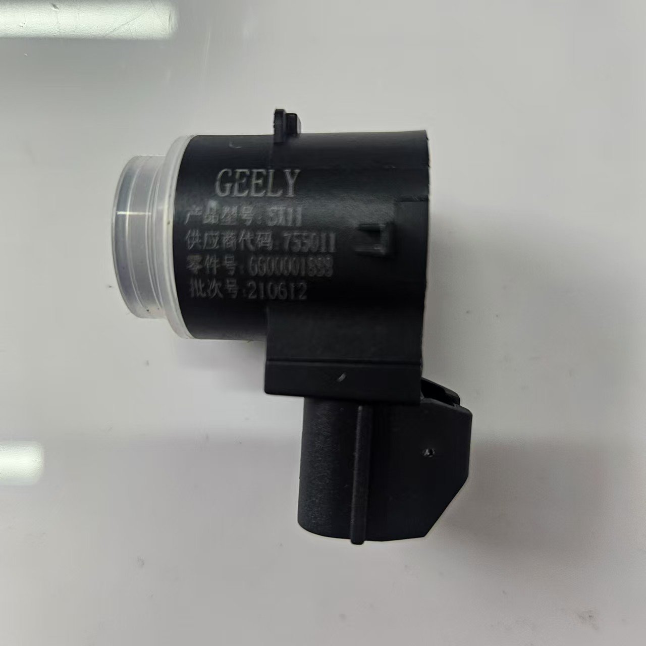 Geely Binyue Auto Sensors Effective Rear Bumper Radar Model With Reversing Probe Car Reversing Aid