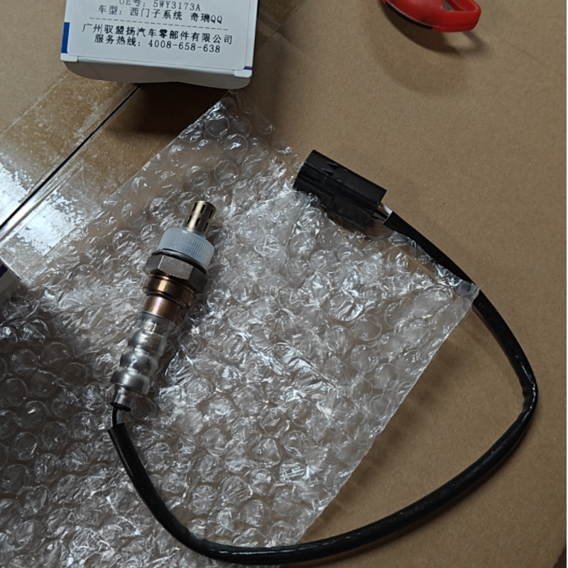 Wholesale Price Car Oxygen O2 Sensor S11-1205110JA 5WY3173A 5WY2406A for Chery QQ Lambda Sensor De Oxigeno Auto Spare Parts