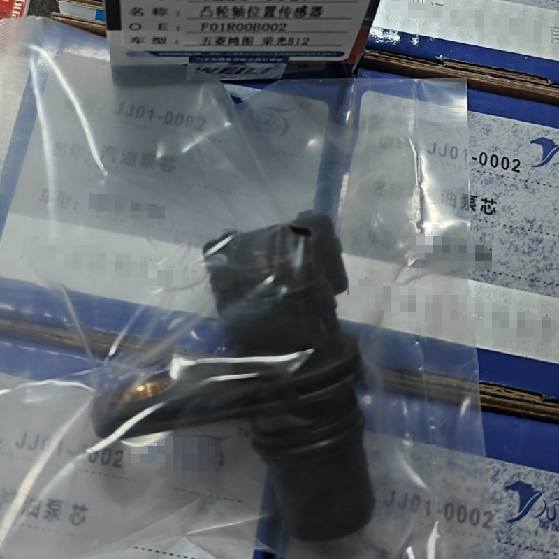 Wholesale Car Engine CPS Sensor Camshaft Position Sensor F01R00B002 for Wuling Hongtu Rongguang Chinese Car All Auto Spare Parts