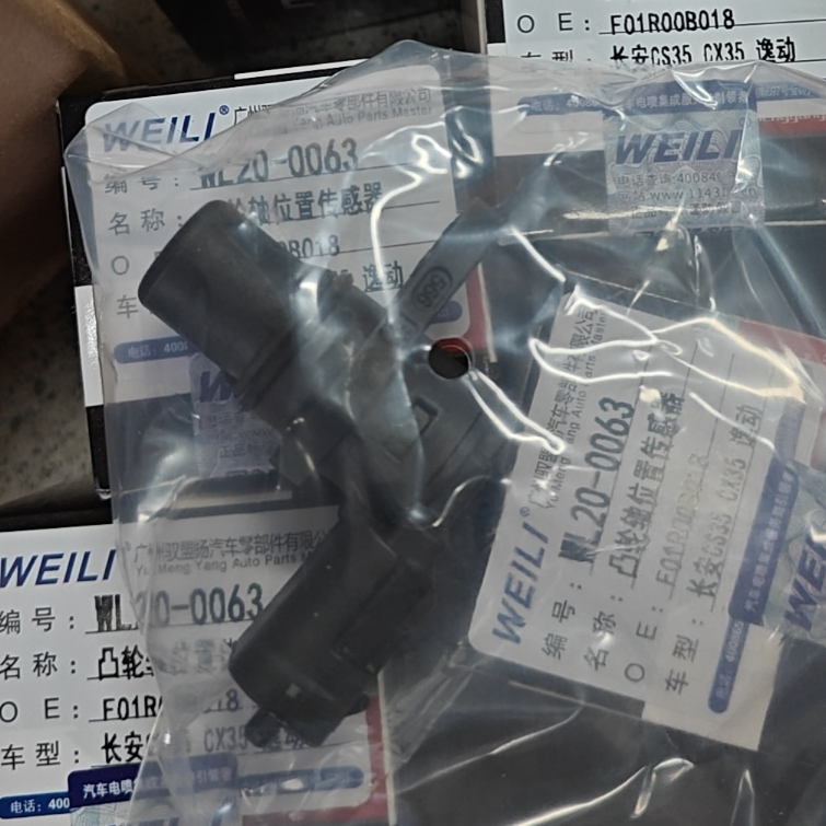 Wholesale Car Engine CPS Sensor Camshaft Position Sensor F01R00B002 for Wuling Hongtu Rongguang Chinese Car All Auto Spare Parts