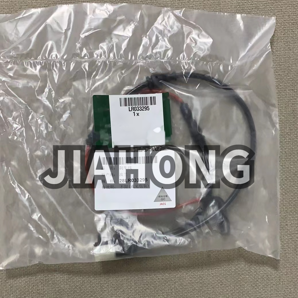 JIAHONG Auto Spare Parts Front Rear Brake Pad Wear Sensor LR045959 LR033295 Fit for LAND ROVER RANGE ROVER IV L405 SPORT L494