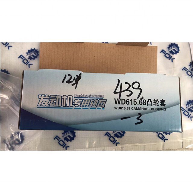 Wheel Loader Weichai WD615 Diesel Engine Camshaft Bearing Sleeve Bush 612600010990 CAM Shaft Bushing