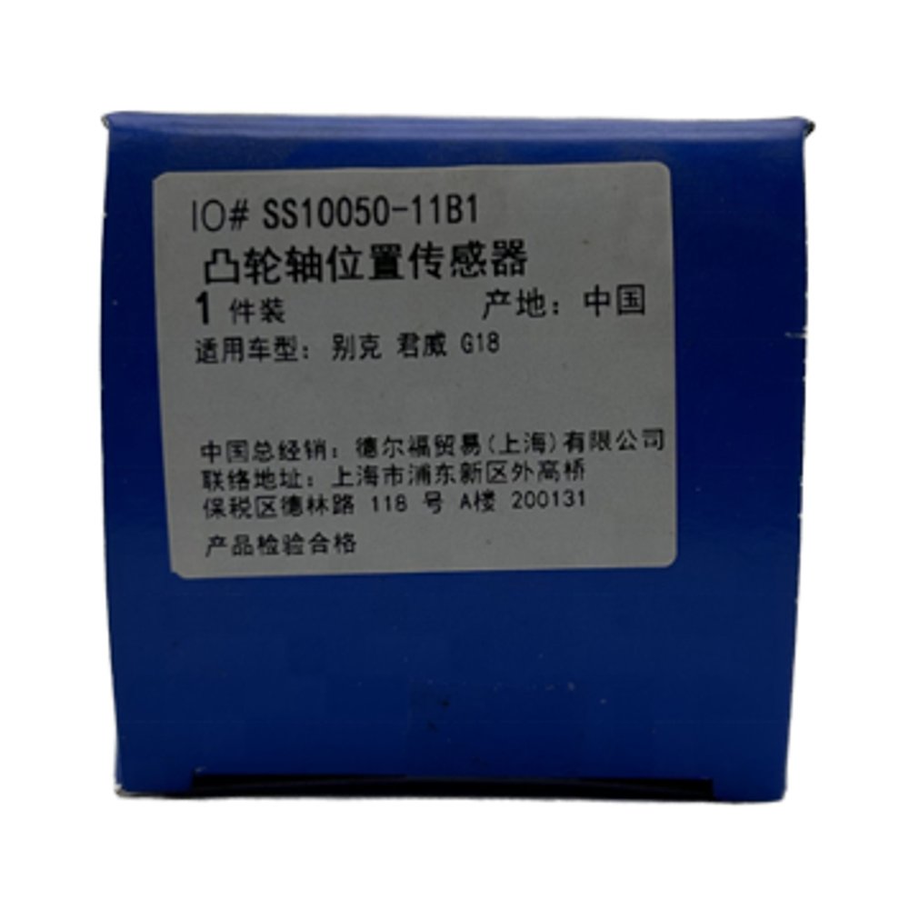 OE 24508214 Factory High Quality Full New Auto Engine Parts Camshaft Position Sensor Replace Repair Parts for Buick Regal & G18