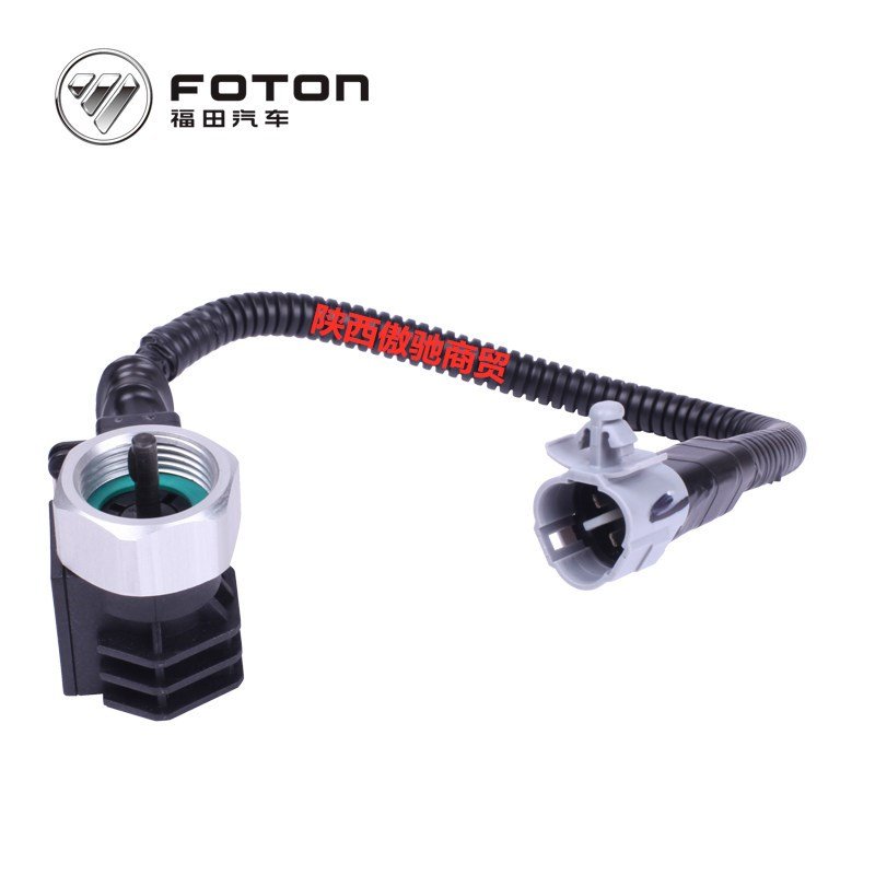 Hot-selling Vehicle Speed and Mileage Sensor