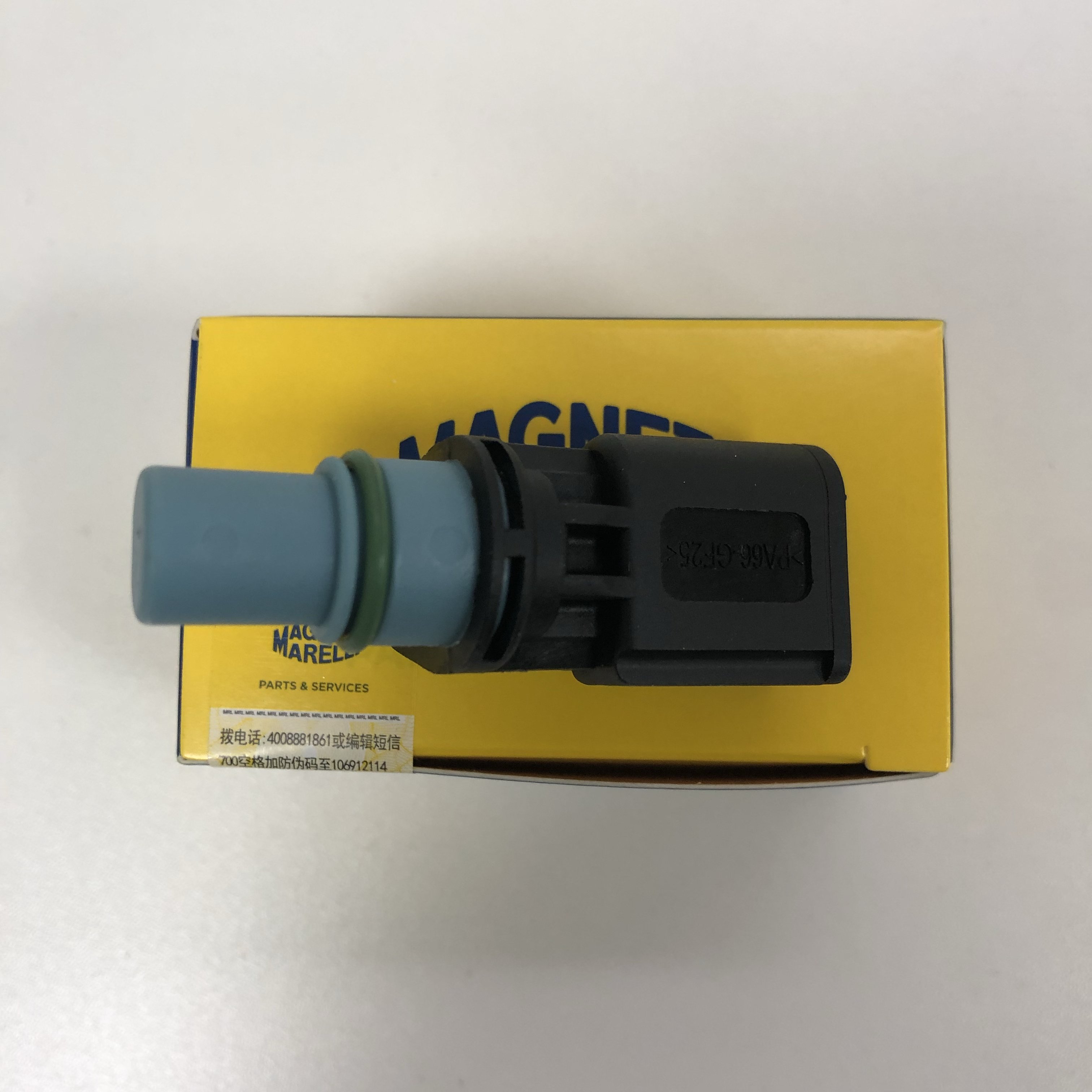 Auto Parts MAGNETI MARELI Wholesale High Quality Car Sensor Camshaft Position Sensor OE:06C905163B for Audi VW Seat