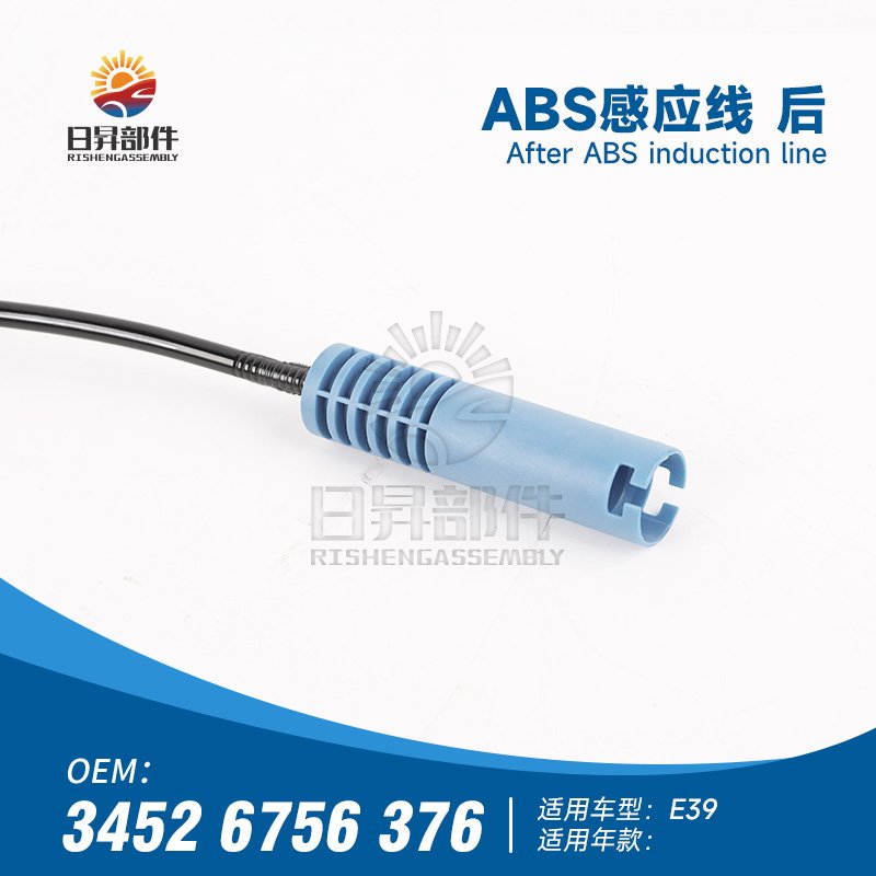 Auto Brake Abs Speed Sensor for BMW 5series E39 34526756376 34521165535 34520025724