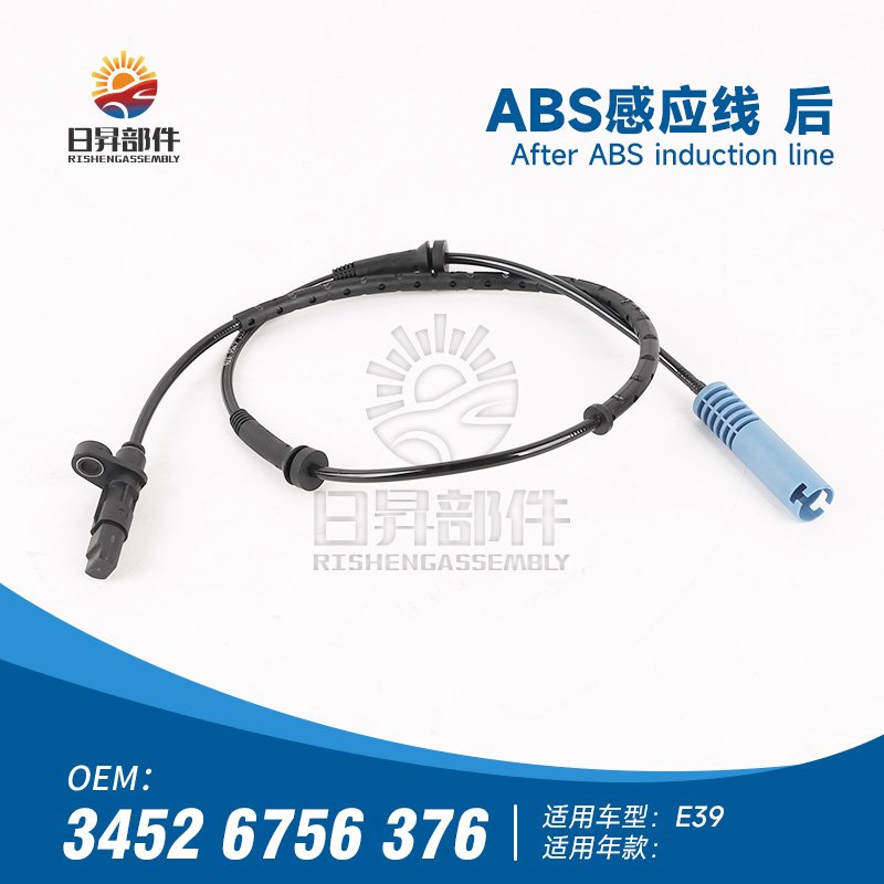 Auto Brake Abs Speed Sensor for BMW 5series E39 34526756376 34521165535 34520025724