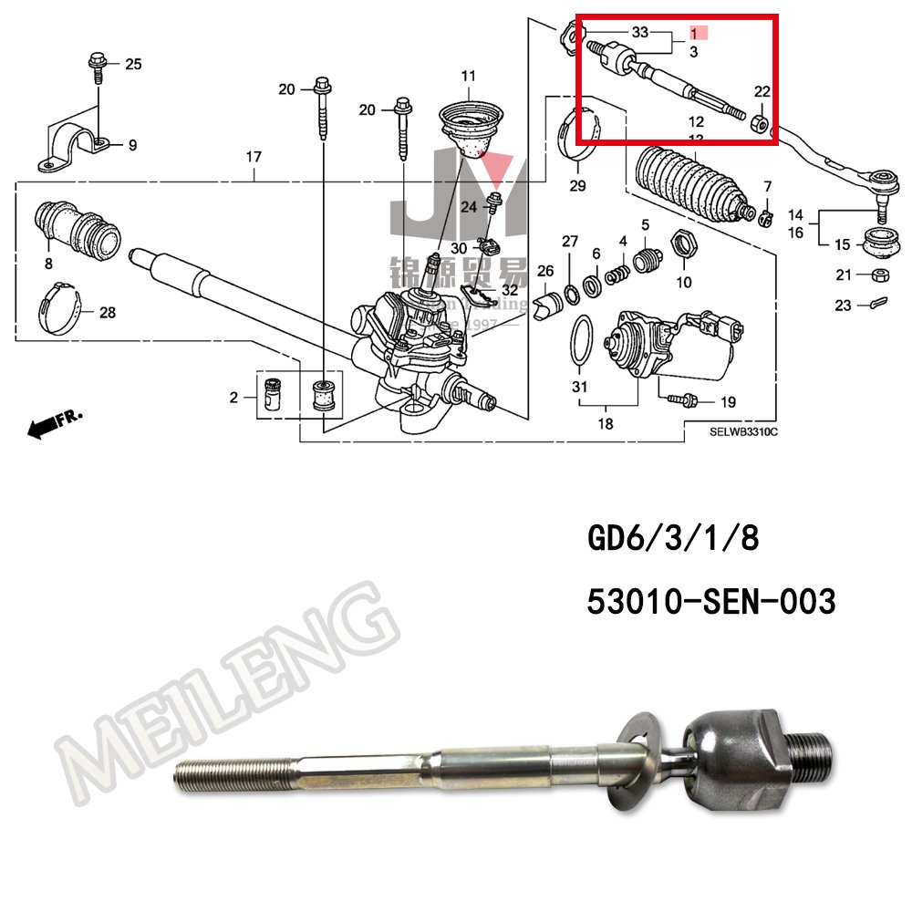 MEILENG Inner Rack End for HONDA FIT 2003-2008 GD1 GD3 GD6 GD8 Steering Tie Rod Rack End / Axial Ball Joint OEM 53010-SEN-003