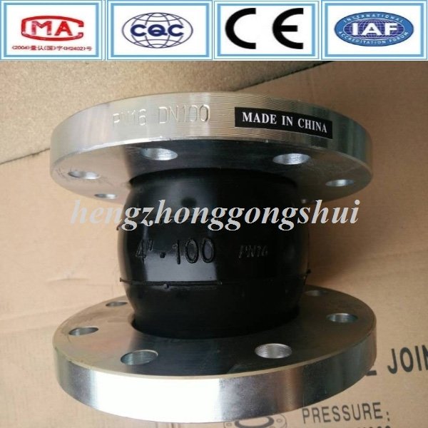 Epdm Single Sphere Flexible Flange Couplings Rubber Joint in Pipe Fitting