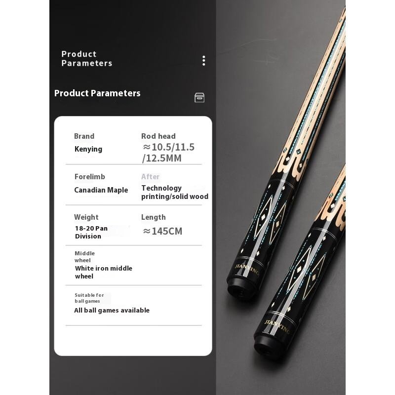 Series 12.5mm Galaxy Pool Cue Stick Big Head Chinese Black 8 American Nine Ball Cues Stainless Steel Joint Ash Wood Butt Maple