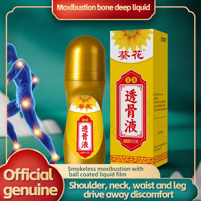Sunflower Joint Care Ball Portable Wormwood Bone Fluid Massage Joint Pain Relief Wormwood Bone Fluid