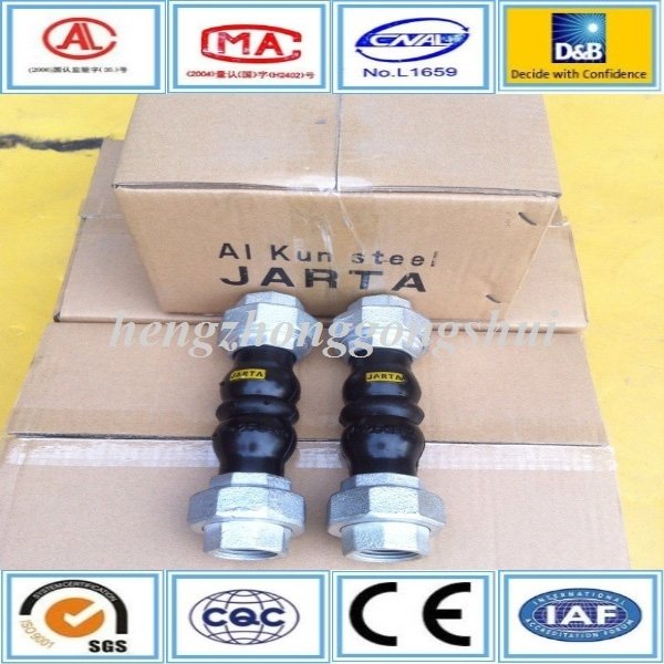 union type double balls epdm rubber mechanical joint coupling