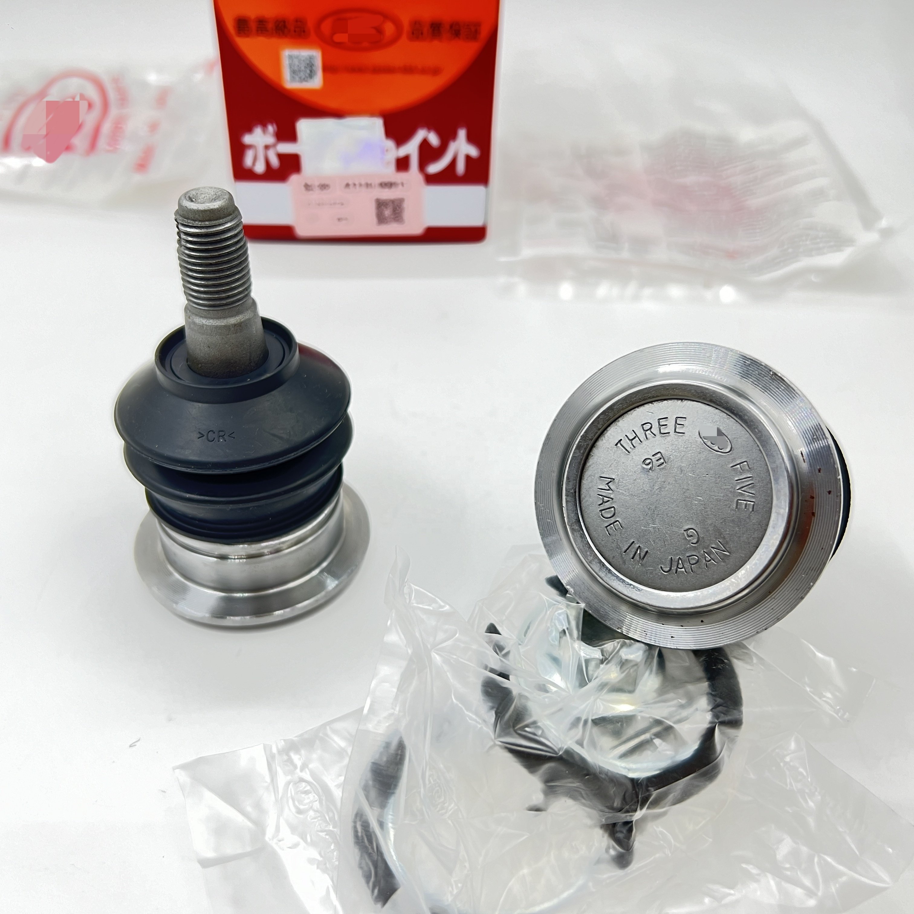 555 Japanese Quality 555 Ball Head Repair Kit New Condition SB-3881 for Toyota Hilux 43310-09015 & 4331009015