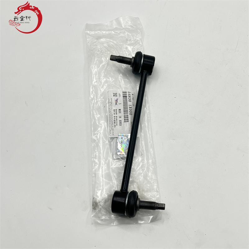 High Quality Auto Suspension Parts 54830-1X000 Front Stabilizer Link Ball Joint for Kia FRD