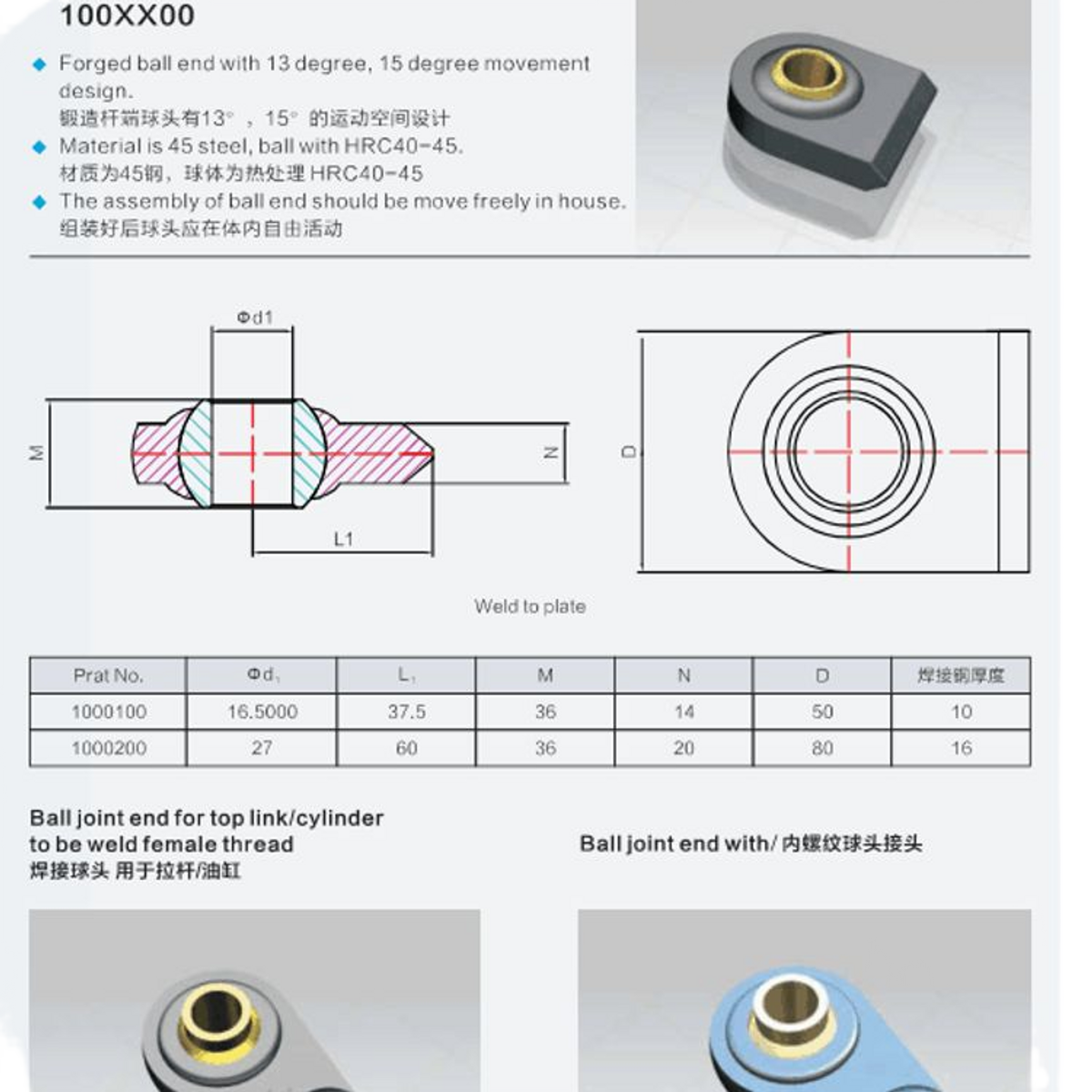 High Quality Double Acting Tractor Point Hitch Top Link Hydraulic Cylinder With Agricultural Ball Terminals Joints