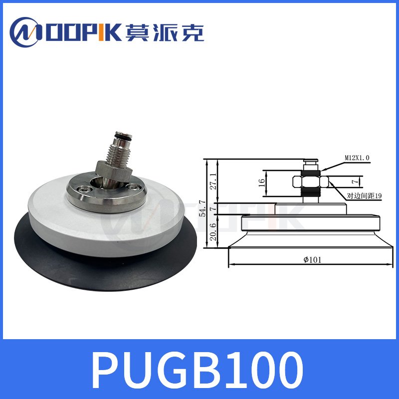 80mm Universal Ball Joint NBR Vacuum Suction Cups Glass Lifter with Air Riveter OEM Customizable