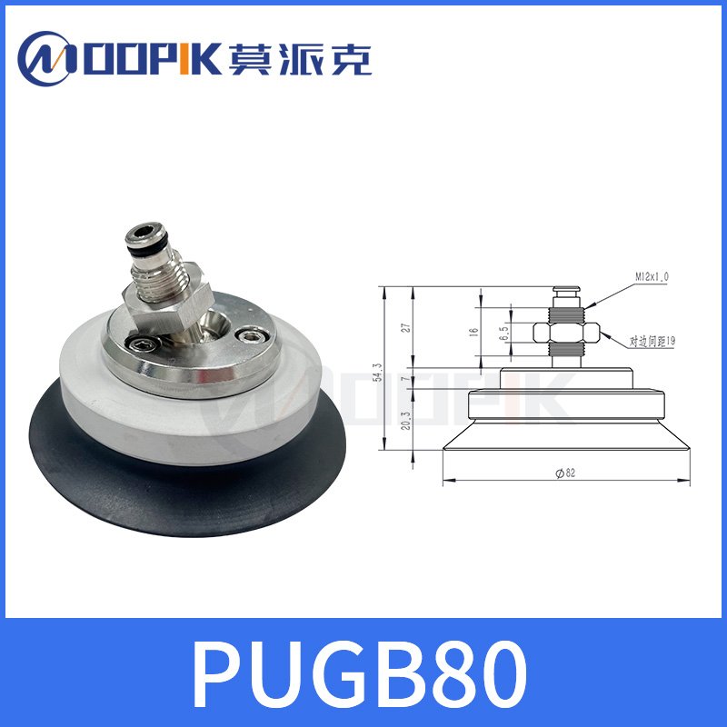 80mm Universal Ball Joint NBR Vacuum Suction Cups Glass Lifter with Air Riveter OEM Customizable