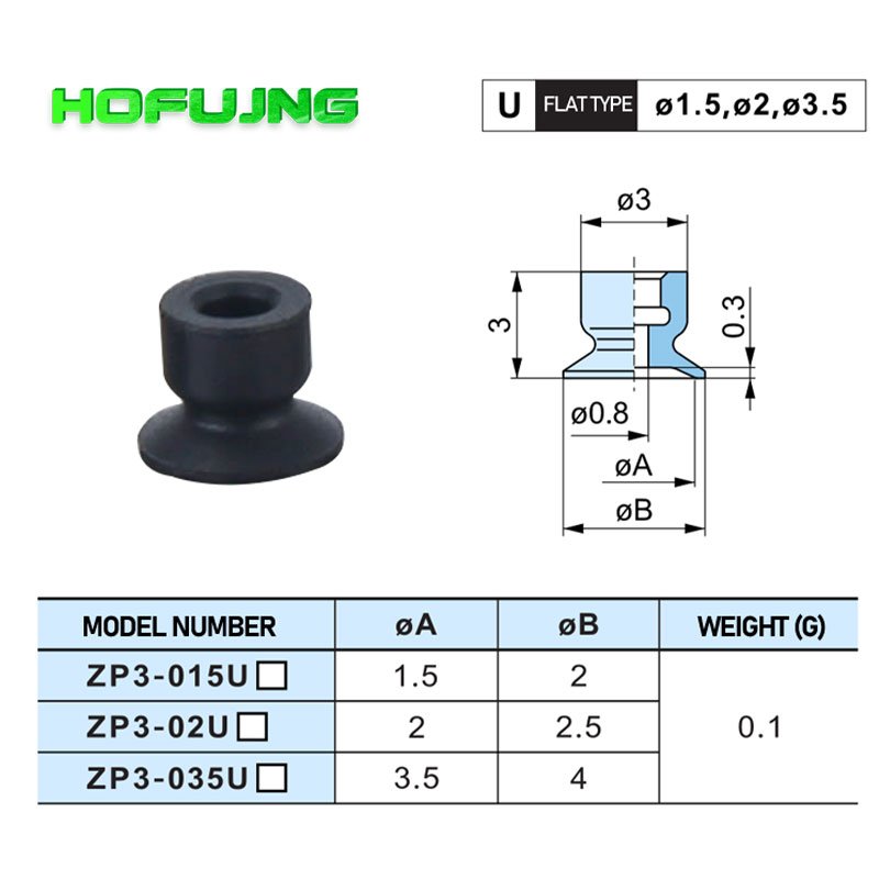 ZP3-035U Mini High Quality Rubber Suction Cups Single-Layer Vacuum Factory Micro Suction Replacement Small Suction Cups