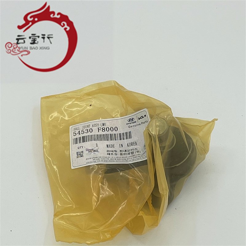 Wholesale Lower Suspension Lower Ball Joint 54530-F8000 for Hyundai KIA Sonata/KX5/Tucson 2020
