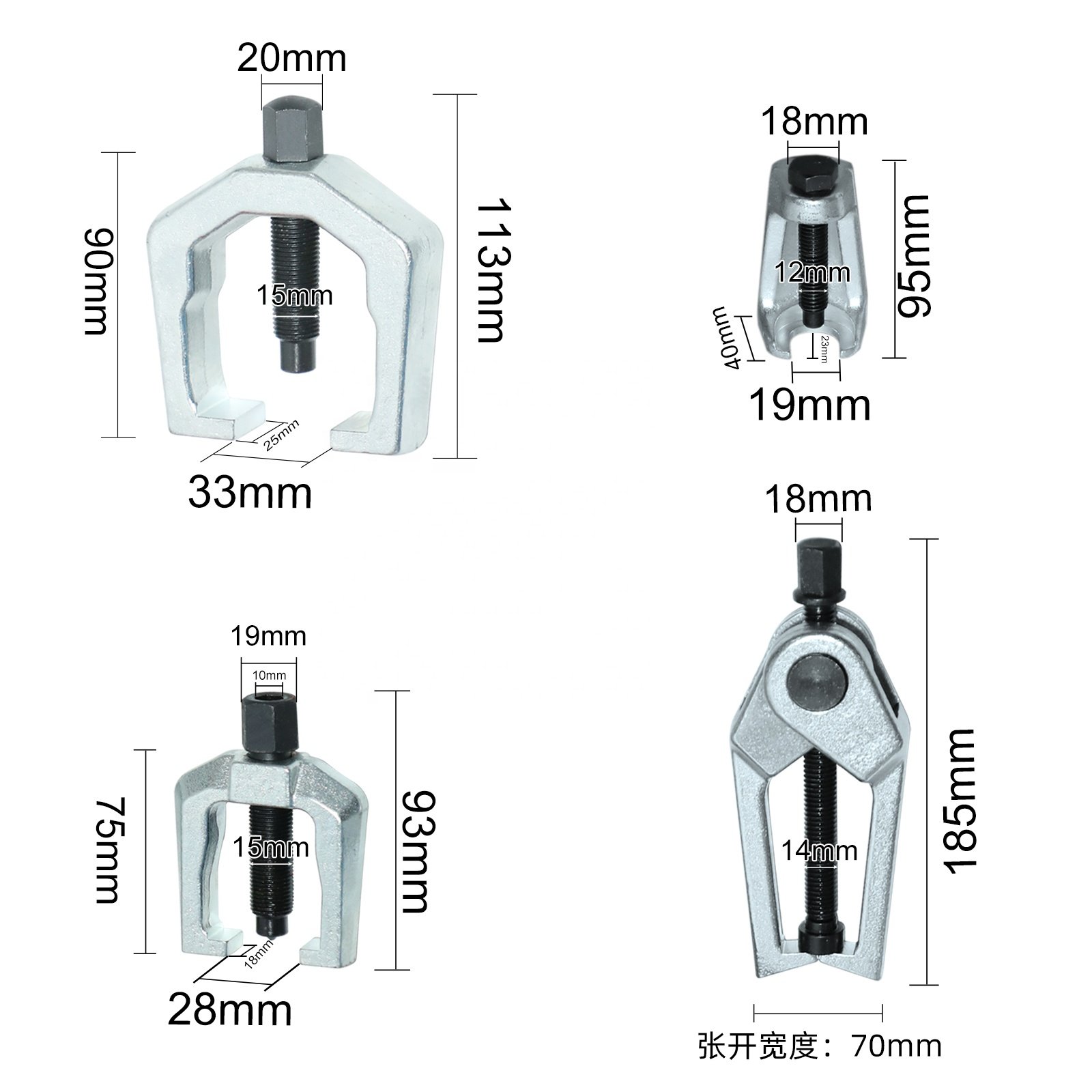 Professional Manufacturing Factory Auto Tool Set 5 Ball Joint Extractor