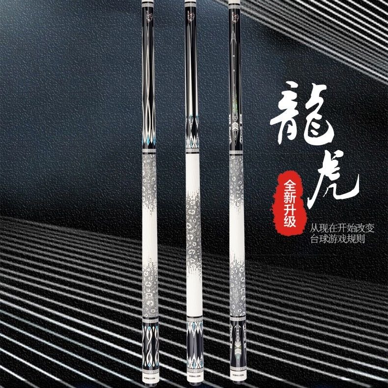 KONLLENL Private Pool Cue 10.5-12.5mm Tip