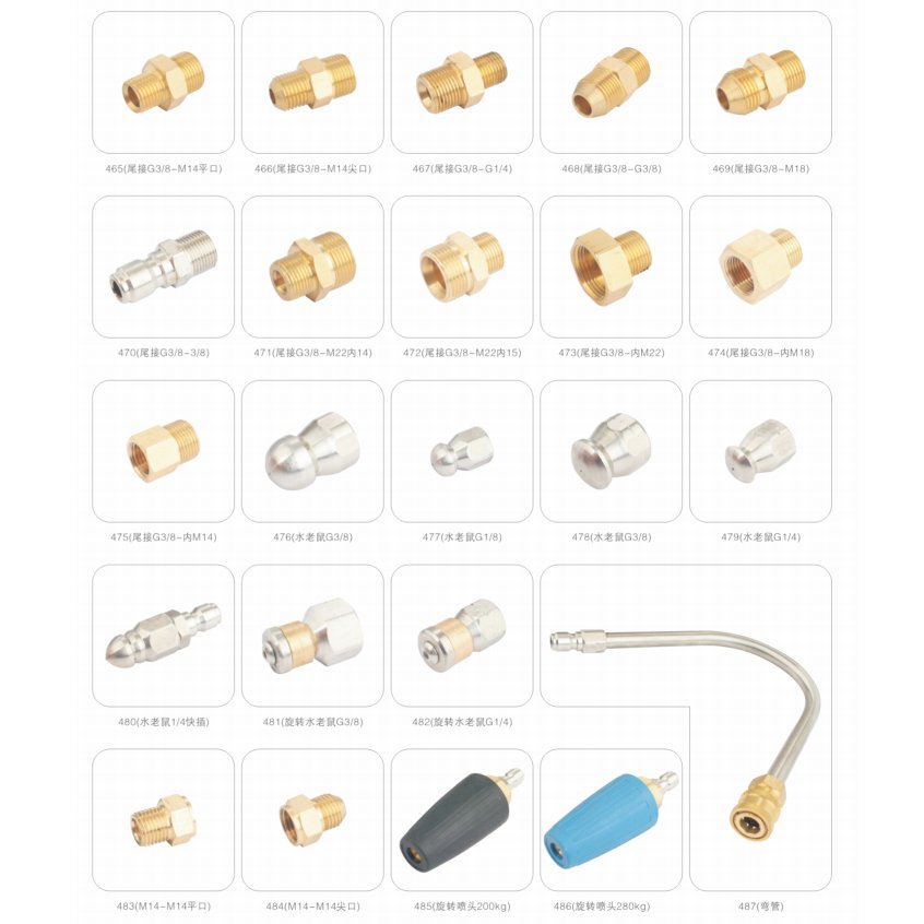 Brass Adjustable Ball Joint Industrial Spray Cleaning Dust Removal and Cooling Nozzle Accessories
