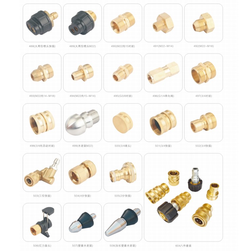 Brass Adjustable Ball Joint Industrial Spray Cleaning Dust Removal and Cooling Nozzle Accessories