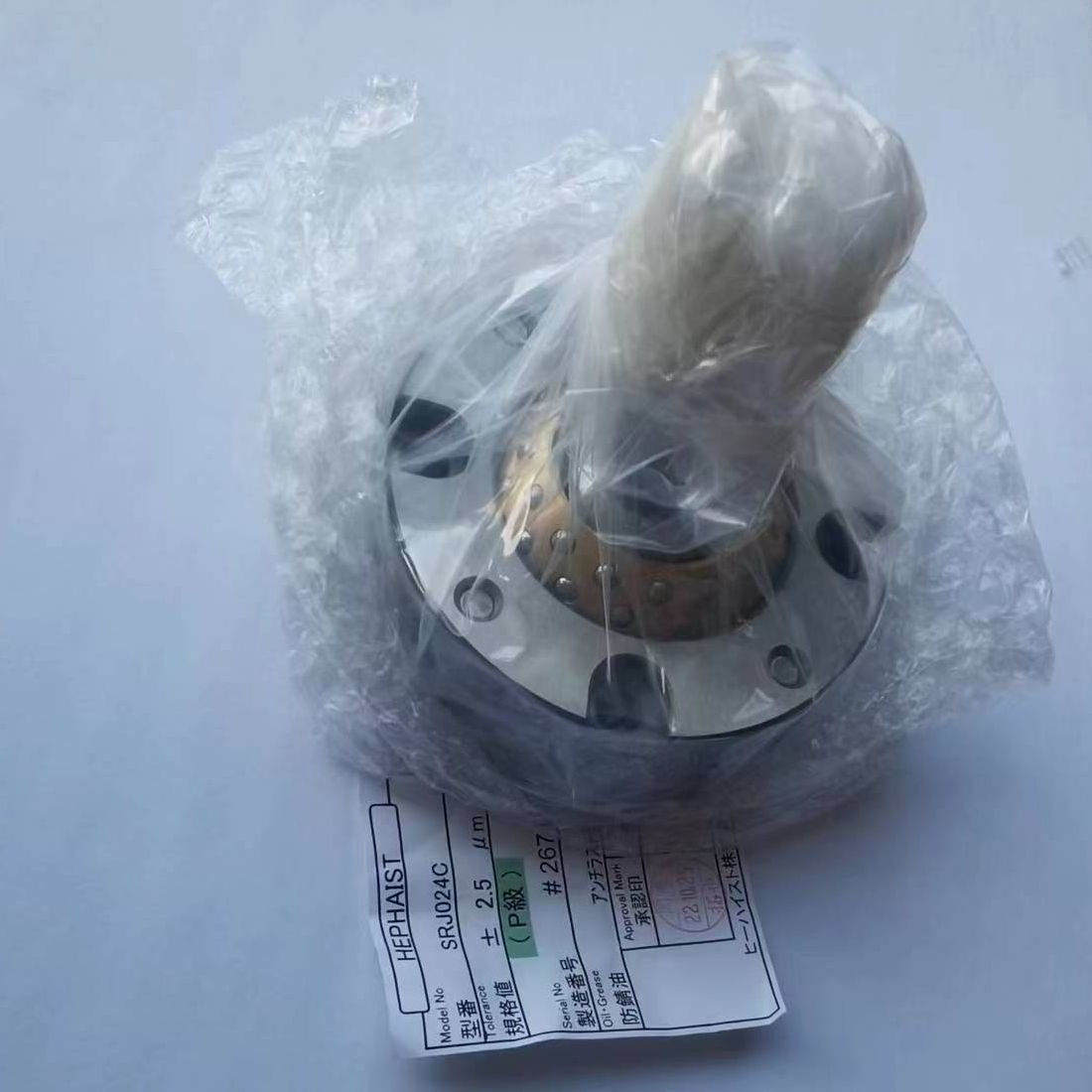 HEPHAIST Ball Hinge Bearings SRJ006C SRJ008 SRJ012C-P SRJ016C-P SRJ024C-P SRJ032C-P SRJ048C-P Spherical Rolling Joint Bearing