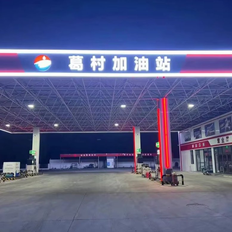 China Manufacturer's Modern Design Prefab Steel Space Frame Roof for Gas Station Canopy Lightweight