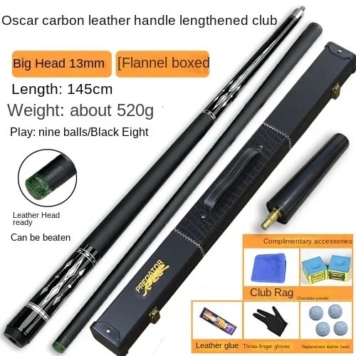 Carbon Black Cue Stick Billiard Black Eight Ball Cue Snooker Pool Cue Nine Ball Leather Handle Extension