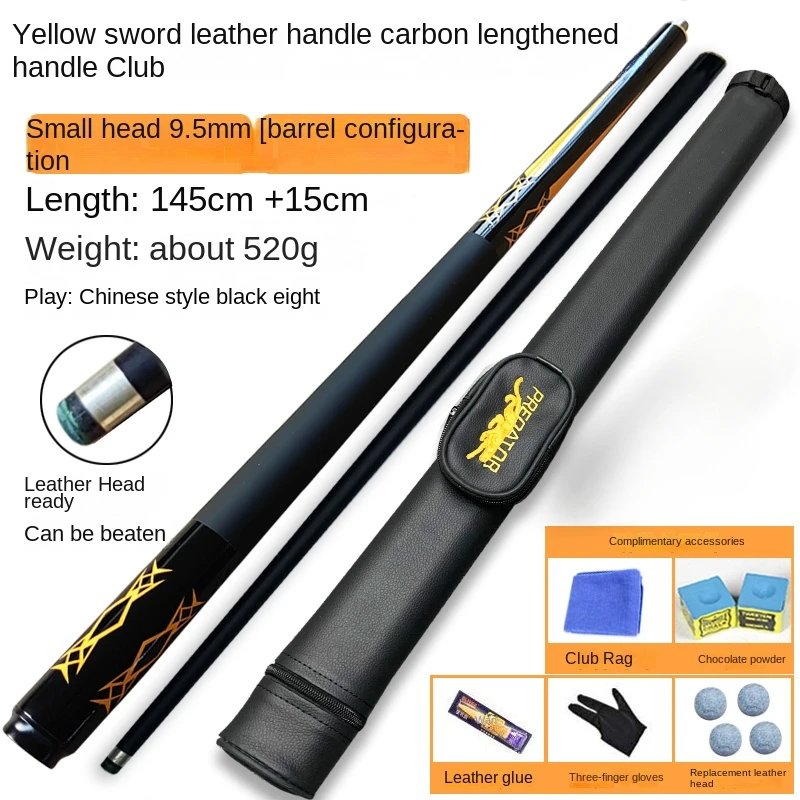 Carbon Black Cue Stick Billiard Black Eight Ball Cue Snooker Pool Cue Nine Ball Leather Handle Extension