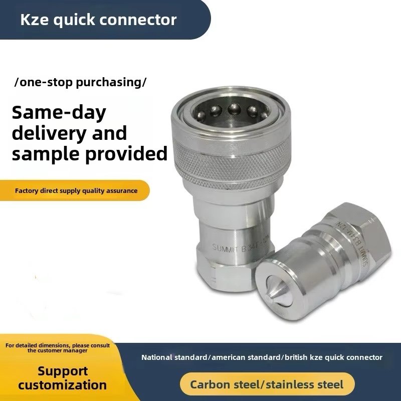Wholesale KZF Hydraulic Stainless Steel Quick Joint Ball Opening/Closing Type 304 Material New Condition with 1 Year Warranty