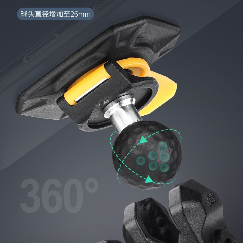 OSOPRO Newest Fast Charge Yellow Motorcycle Handlebar U-bolt Buckle Phone Holder Pro Non-shock-absorbing Version