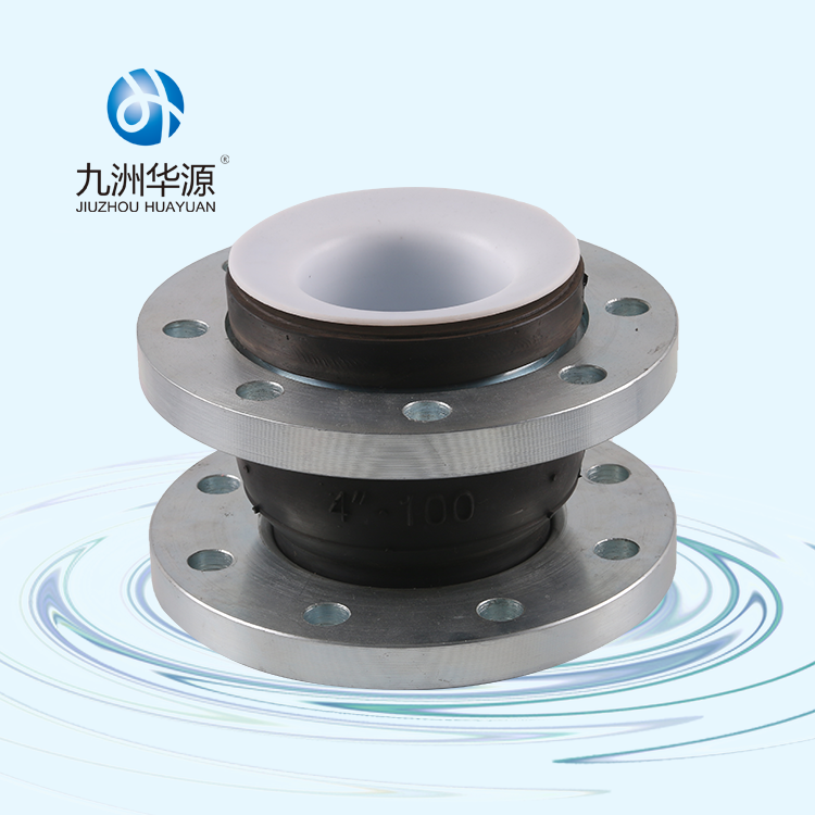 Huayuan DIN Standard Flange DN50 PN10 Bar Single Ball Rubber Expansion Joints With PTFE Lined Single Sphere Universal Joint