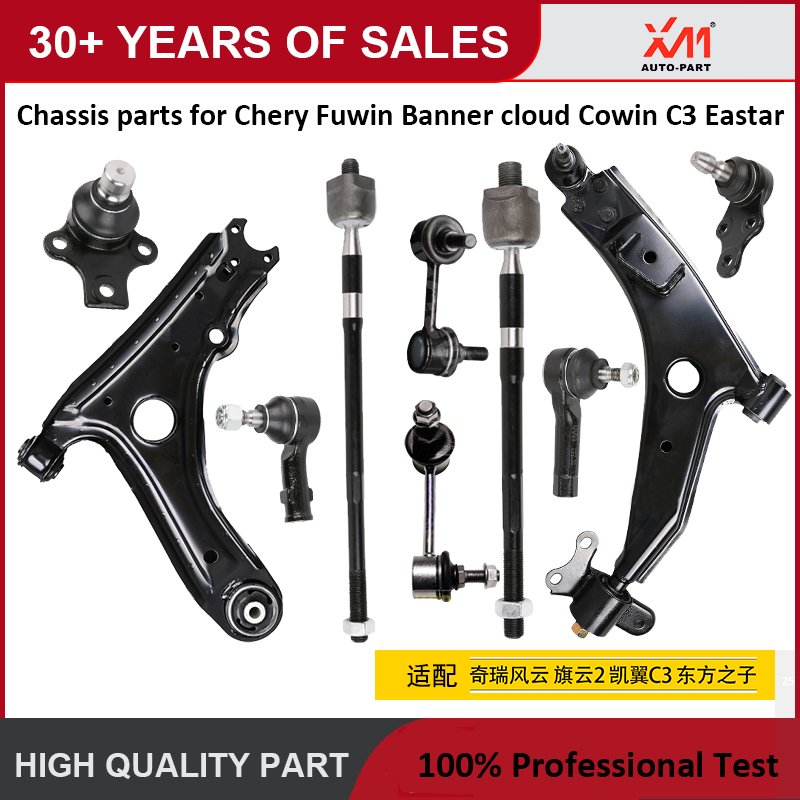 XM Chassis Part Control Arm Ball Joint Stabilizer Link Guide Rod for Chery A5 E5 Banner Cloud Eastar Fulwin Cowin Karry Youpai
