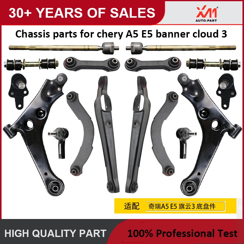 XM Chassis Part Control Arm Ball Joint Stabilizer Link Guide Rod for Chery A5 E5 Banner Cloud Eastar Fulwin Cowin Karry Youpai
