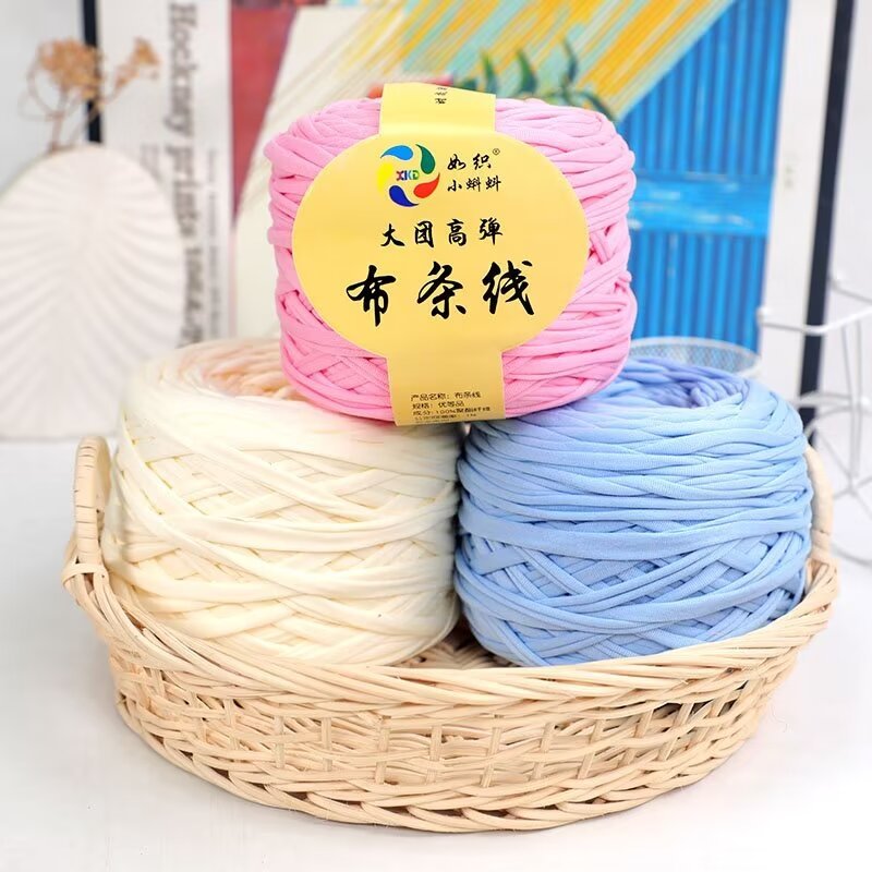 Large Ball Fabric with High Elasticity, No Pilling, No Joints, Crochet Slippers, Doll Yarn
